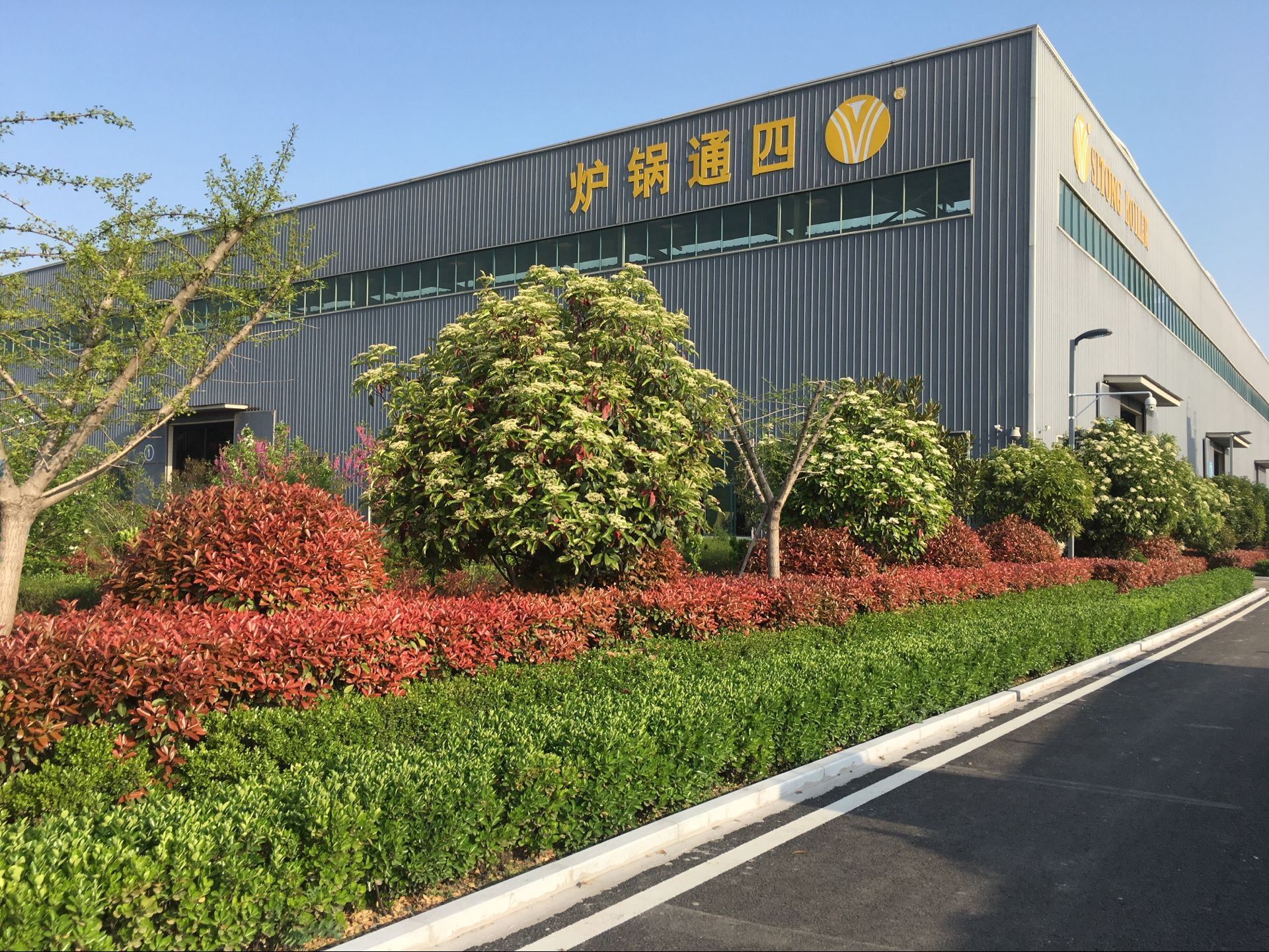 筑牢安全與質量雙防線 護航企業高質量發展