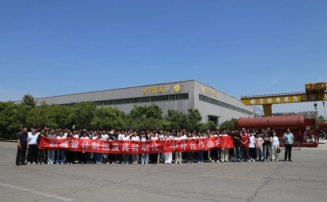周口師范學院到四通鍋爐開展研學見習活動